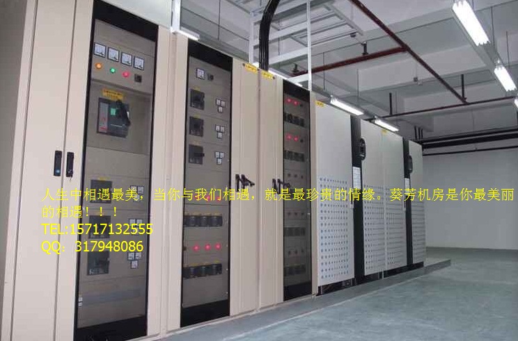 香港服務(wù)器托管商葵芳數(shù)據(jù)