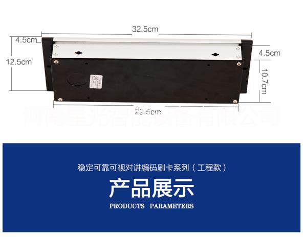 可視對講設(shè)備 樓宇對講 可視樓宇對講