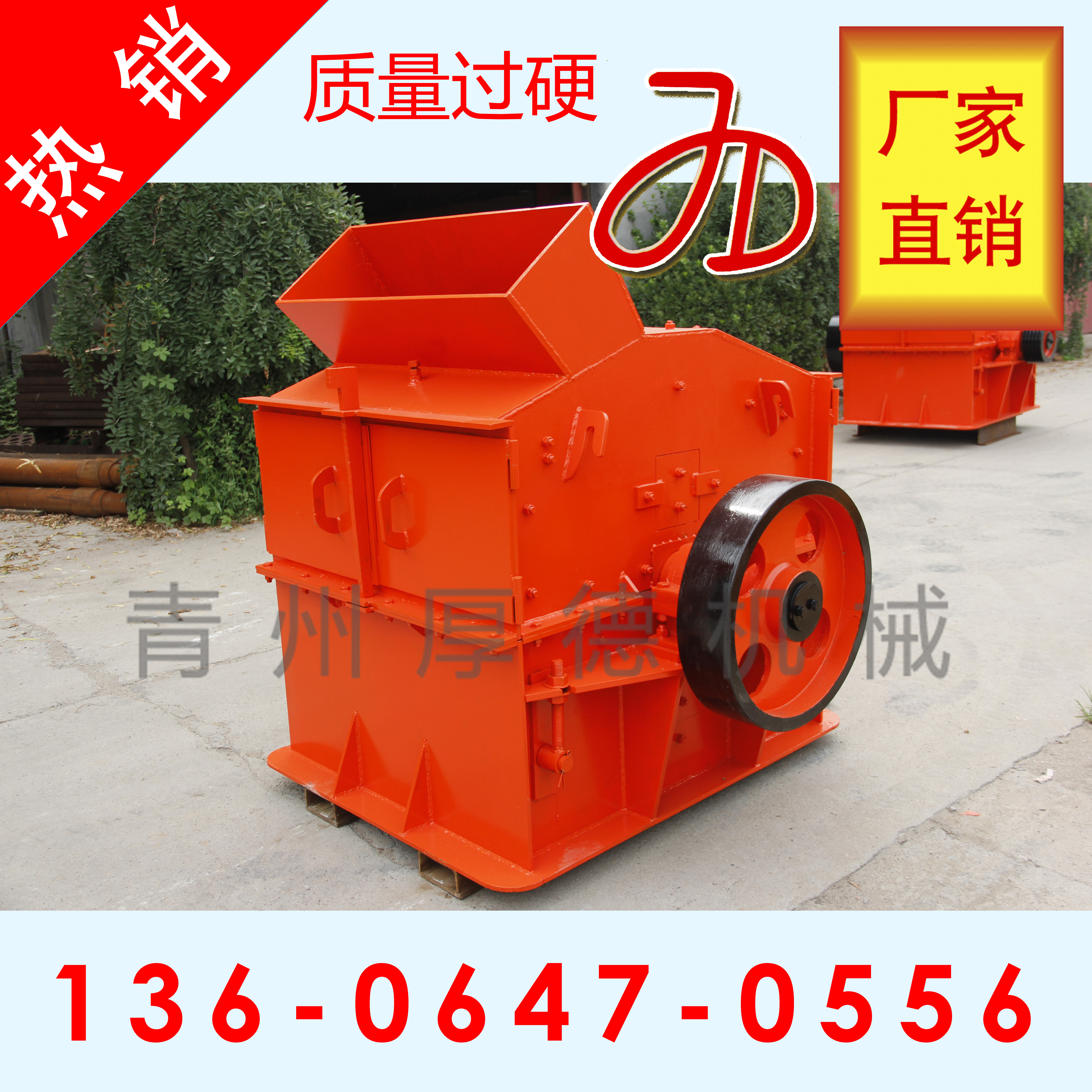 建德 鵝卵石制砂機(jī) 細(xì)碎機(jī) 錘式碎石機(jī) 錘式細(xì)碎機(jī) 制沙機(jī)