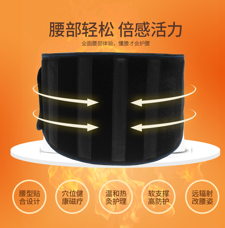 石墨烯遠(yuǎn)紅外發(fā)熱理療護(hù)腰廠家價(jià)格 石墨烯遠(yuǎn)紅外發(fā)熱理療石墨烯遠(yuǎn)價(jià)格 石墨烯遠(yuǎn)紅外發(fā)熱理療廠家價(jià)格