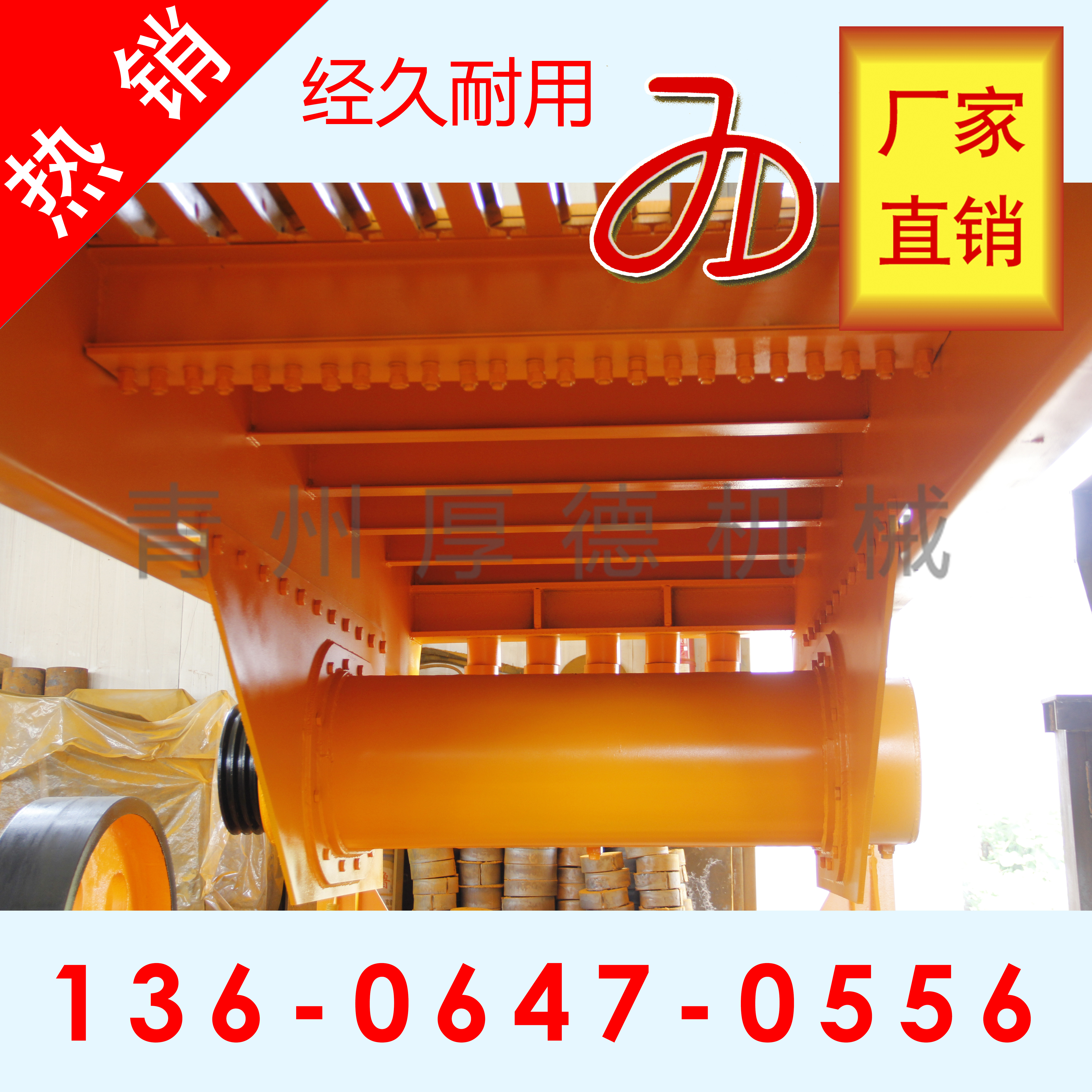 振動給料機 喂料機 砂石給料機 礦用振動給料機 喂料機