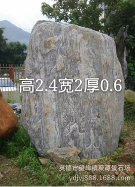 金華*批發(fā) 金華*廠家 金華*報(bào)價(jià)