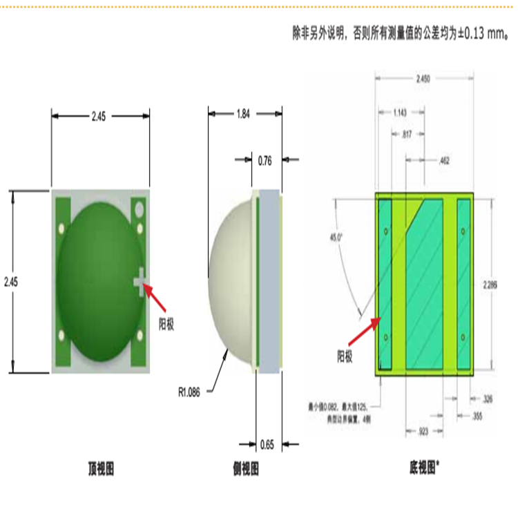 CREE  XBD冷白色溫 科銳光源燈珠