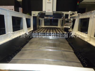 青島鋼板防護(hù)罩，青島機(jī)床防護(hù)罩，青島機(jī)床排屑機(jī)