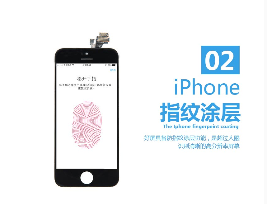 蘋果6代4 蘋果6代顯示液晶屏 蘋果6代4.7顯示液晶屏    優(yōu)質(zhì)蘋果液晶屏優(yōu)惠