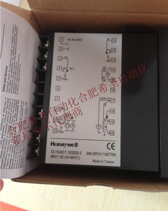霍尼韋爾 DC1000系列溫控器 DC1000溫控器