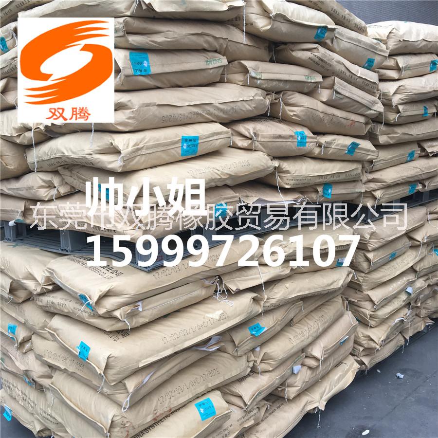 國產(chǎn)山西氯丁橡膠 氯丁橡膠SN24