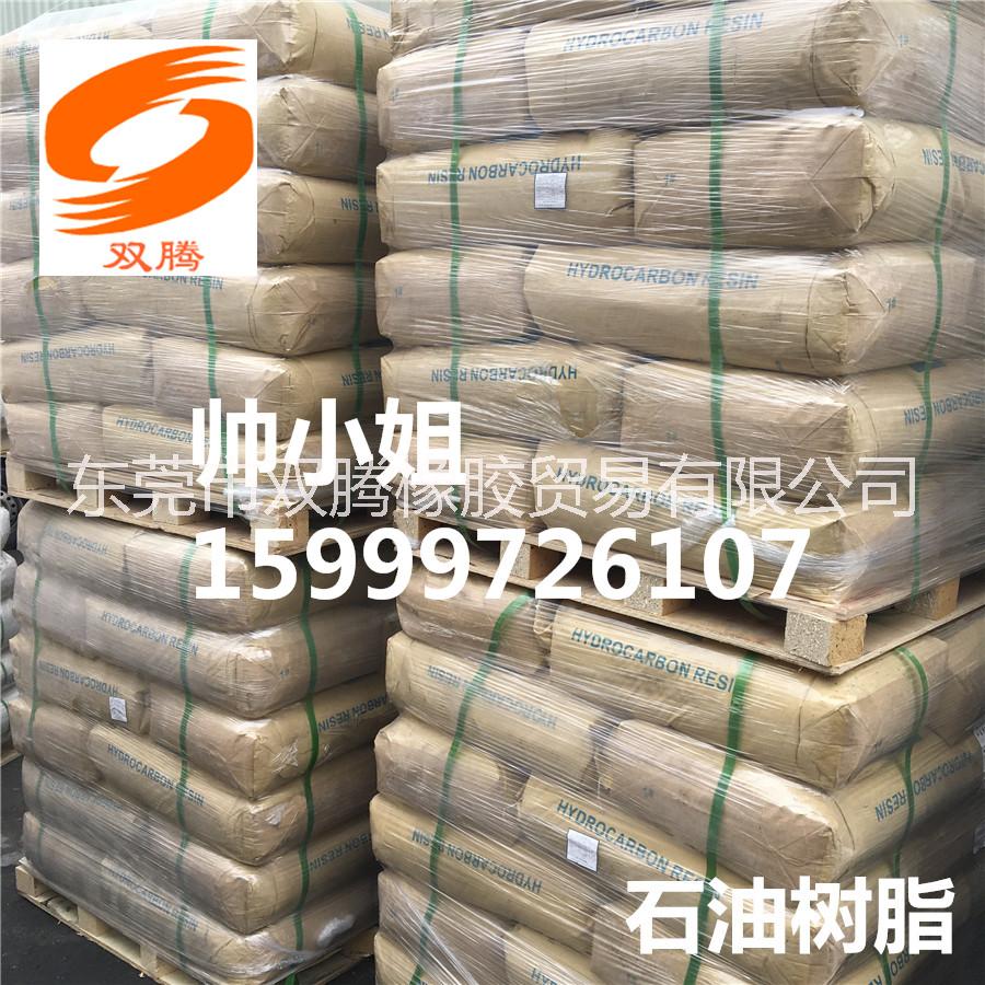 C5石油樹脂