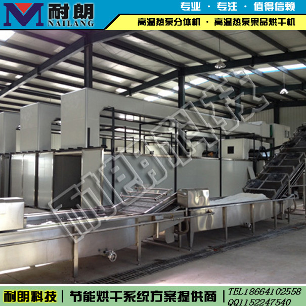 供廣西臘腸節(jié)能烘干房|新型干燥機|烘干房技術(shù)性改造|多功能環(huán)保除濕設(shè)備