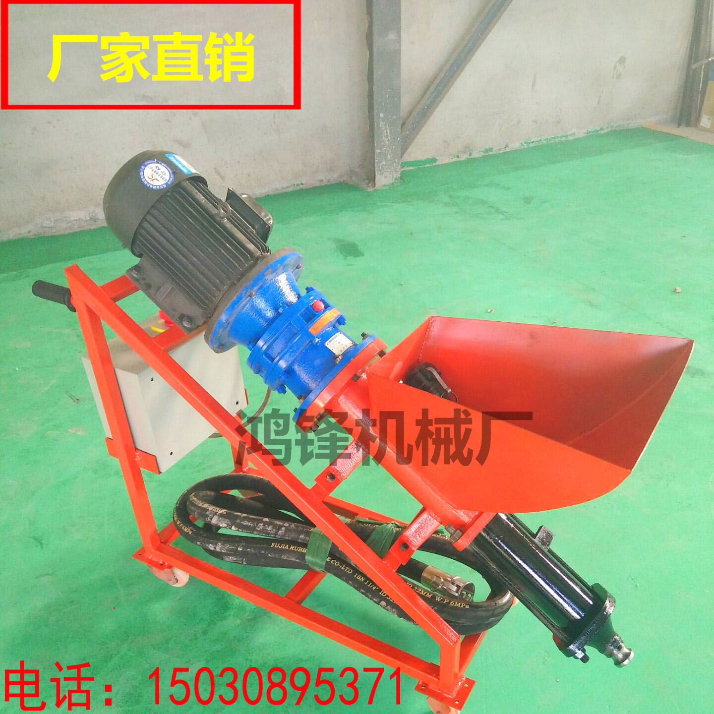 灌漿機 防盜門灌漿機門窗灌縫機砂漿灌漿機多功能灌漿機小型灌漿機