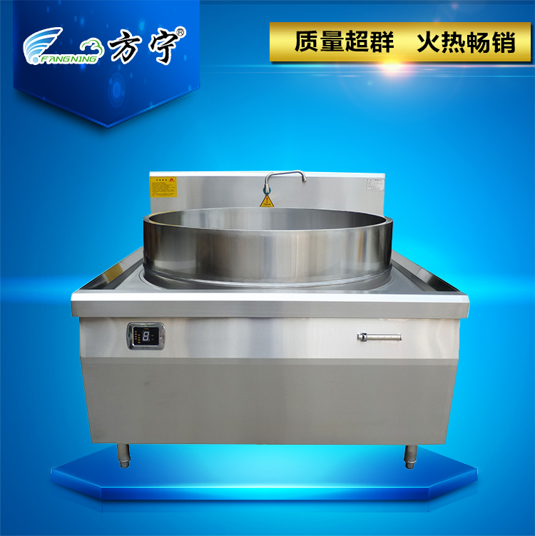 方寧商用電磁煲湯爐 一體式湯灶