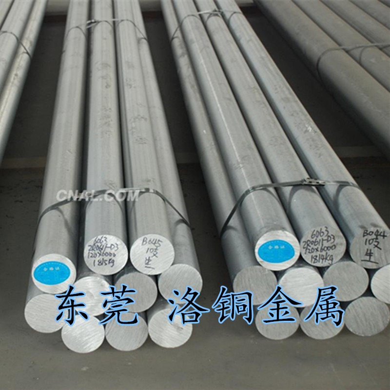 鋁棒 鋁方棒零切 精抽6061鋁棒現(xiàn)貨 *易車鋁棒