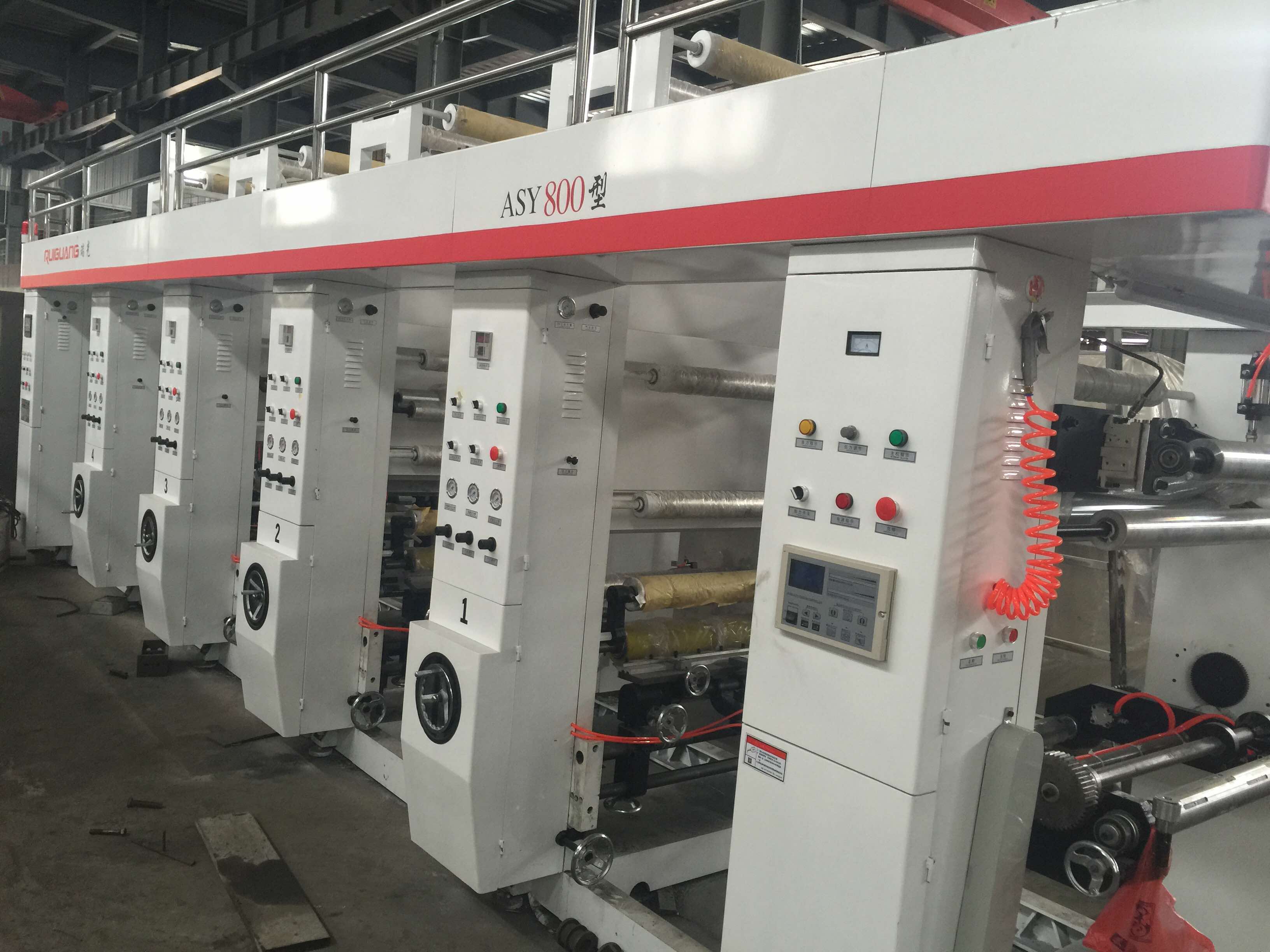 高速凹版印刷 六色印刷機(jī)  紙張印刷機(jī)