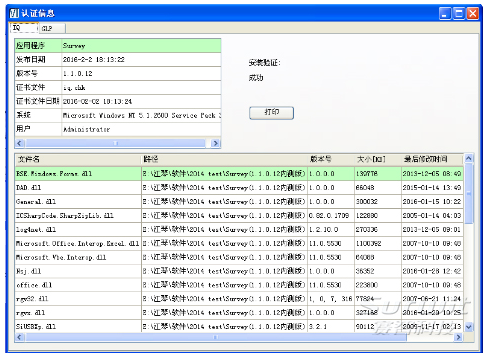LC-10Tvp系列*液相色譜 國產(chǎn)液相色譜儀，