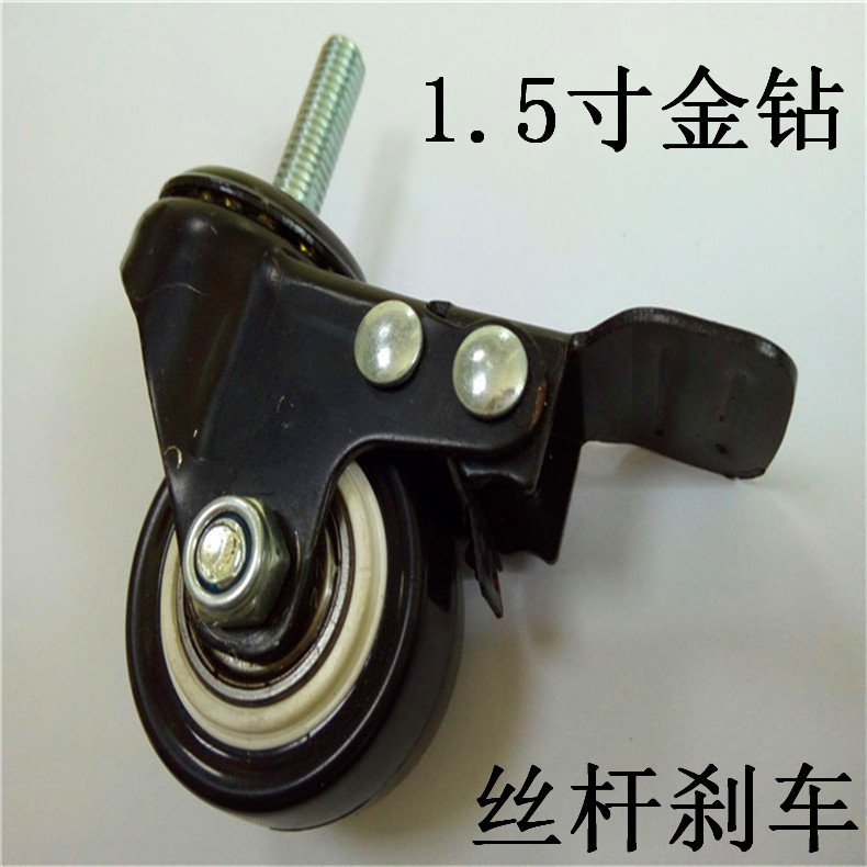 1.5寸靜音腳輪家具滑輪工業(yè)輪萬向輪平板輪軸承輪輪子轱轆滾輪子