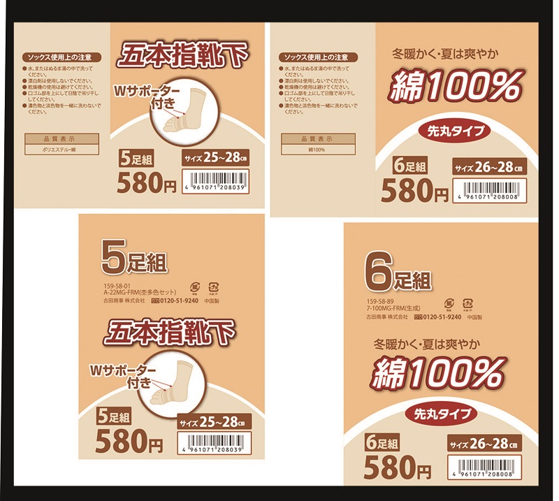 *質(zhì)不干膠印制的數(shù)碼彩印機(jī)就在智勝科技