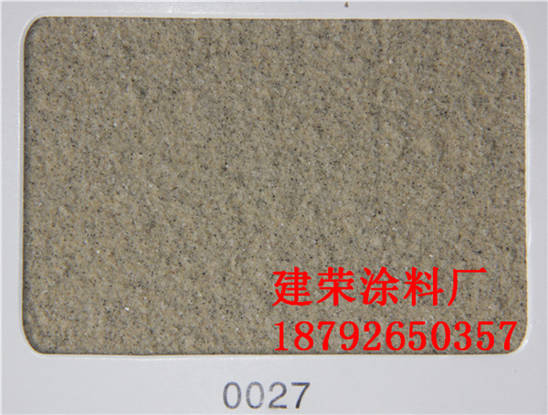 西安真石漆價(jià)格、西安真石漆一桶多 西安真石漆價(jià)格、真石漆一桶多少錢 陜西真石漆價(jià)格、真石漆一桶多少錢