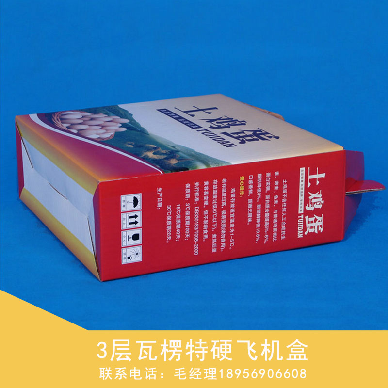 桐城長生包裝加工土雞蛋包裝盒定制 食品類硬質(zhì)瓦楞板包裝盒批發(fā)