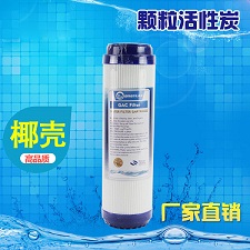 凈水機(jī)濾芯批發(fā)