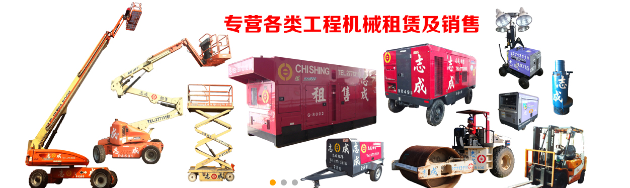 空壓機，發(fā)電機，電焊機