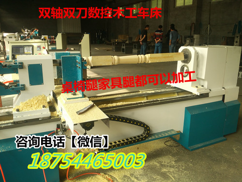 數(shù)控木工車(chē)床價(jià)格木工車(chē)床價(jià)格 數(shù)控木工車(chē)床哪家好