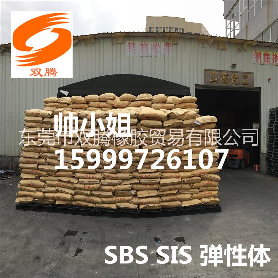 熱塑性丁苯橡膠SIS1106