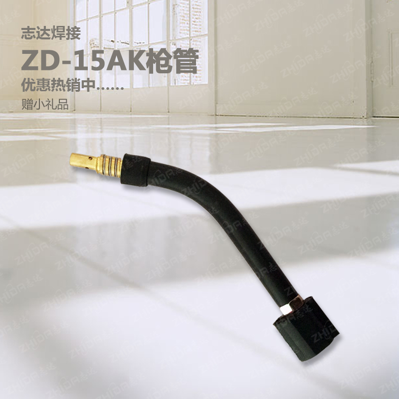 二保焊機(jī)焊槍配件槍管 賓采爾15AK槍管 廠家供應(yīng) 云南15AK槍管批發(fā)