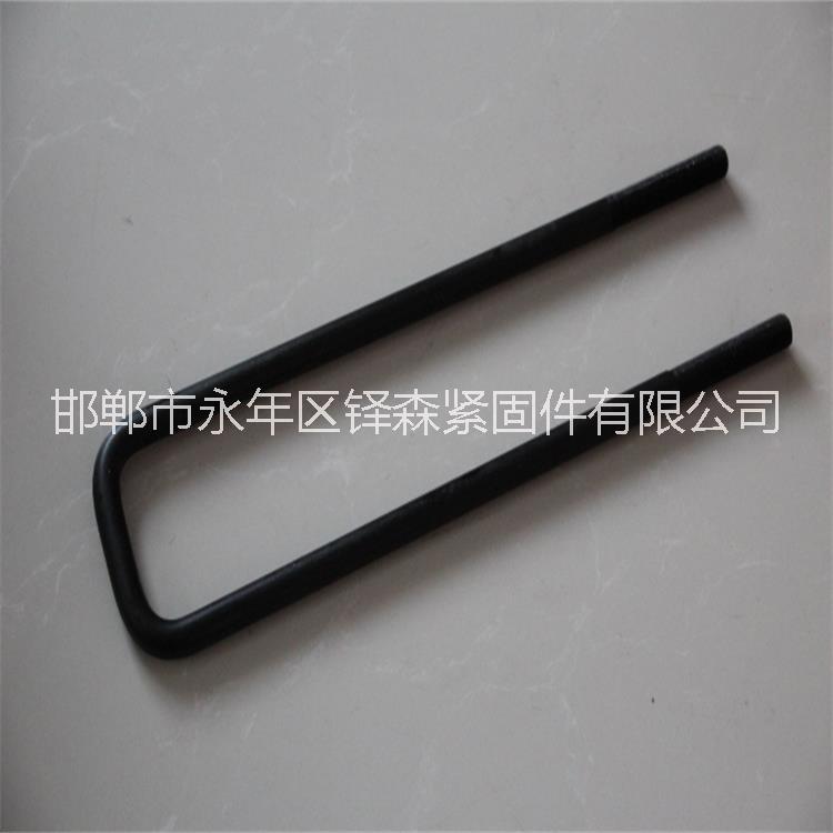 河南省U型螺栓 河南省U型螺栓價(jià)格 河南省U型螺栓聯(lián)系電話
