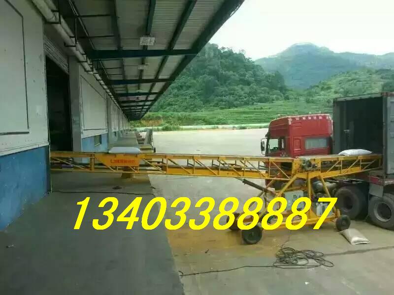 廠家直銷雙翼式膠帶輸送機(jī)