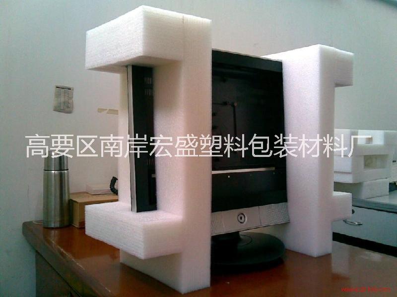 供應(yīng)肇慶珍珠棉加工