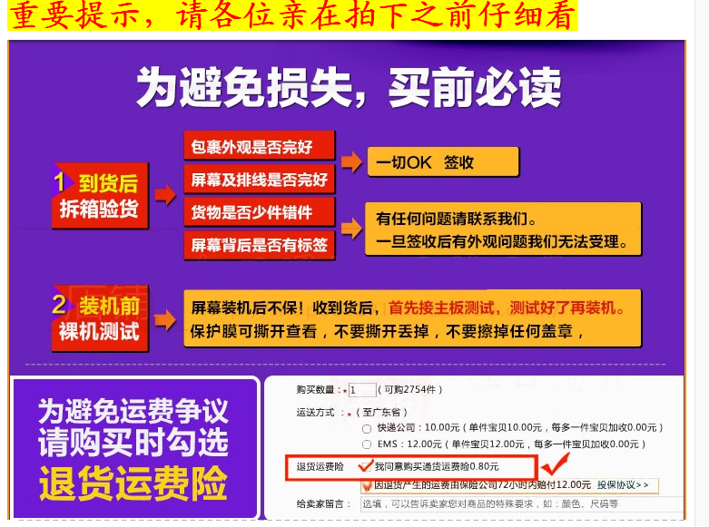 VIVO步步高手機  VIVO V3步步高觸摸屏出售  大量出售