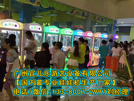 英倫風大爪夾娃娃機賣多少錢一臺