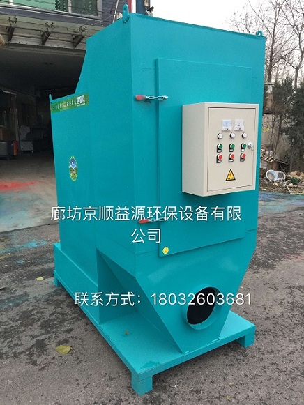 河北京順益源環(huán)保廠家供應(yīng)小型等離子廢氣凈化器 小型等離子廢氣凈化器廢氣凈化器