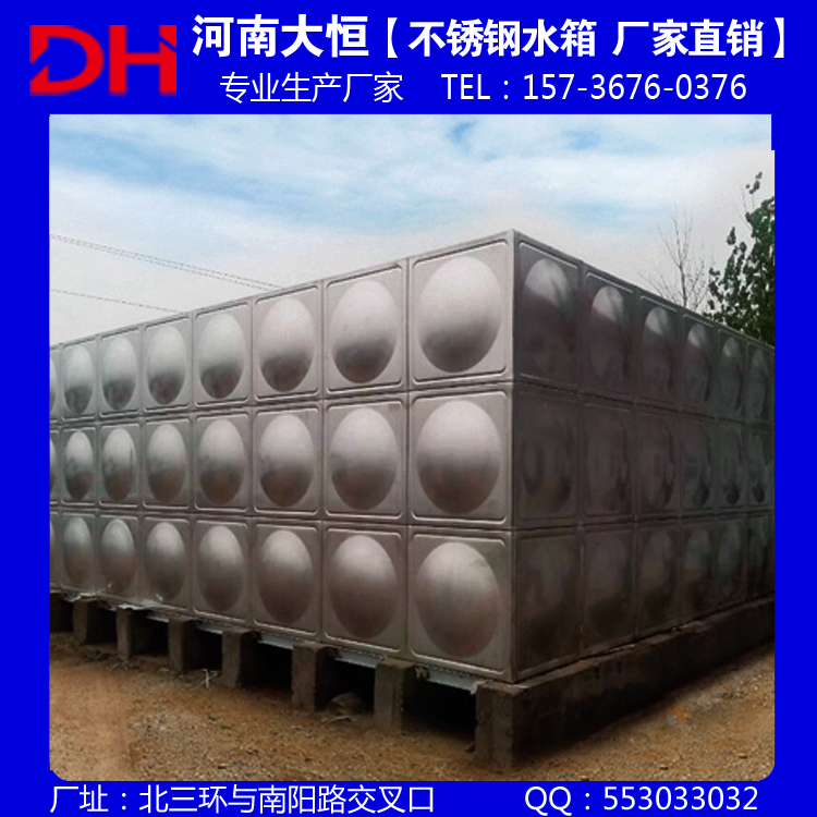 河南不銹鋼水箱生產(chǎn)廠家 鄭州水箱 河南不銹鋼水箱定做 鄭州不銹鋼保溫水箱