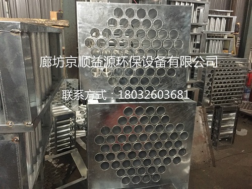 河北京順益源環(huán)保廠家供應(yīng)蜂窩電場(chǎng)