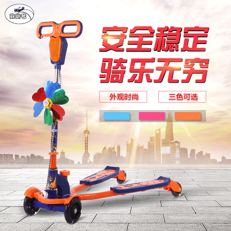 兒童滑板車批發(fā) 直銷