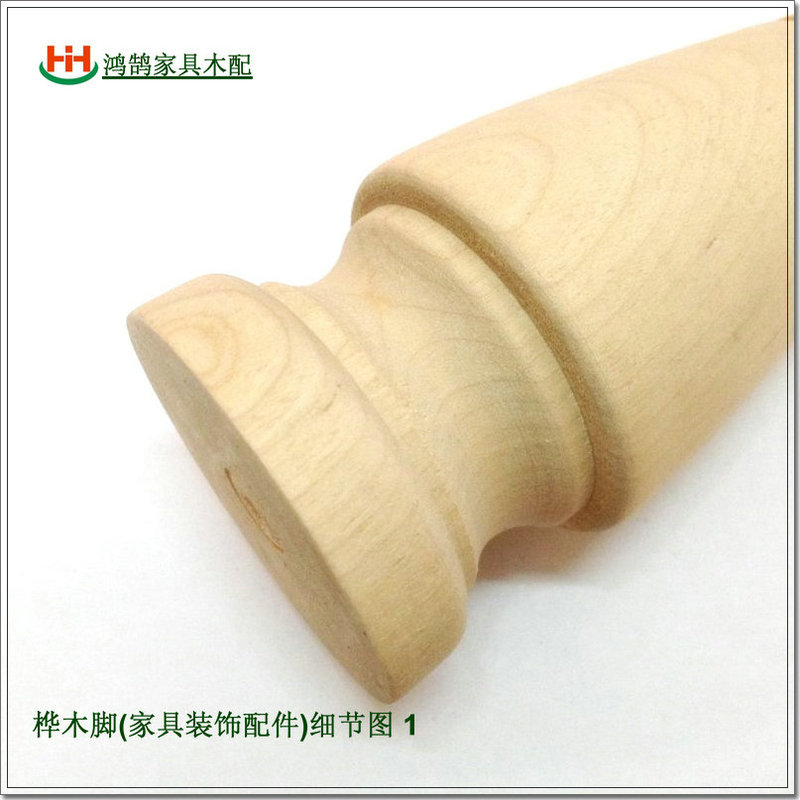 廠價長期供應優(yōu)質(zhì)沙發(fā)家具實木腳