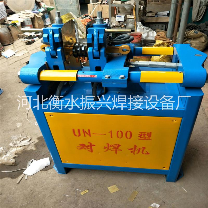 廠家直銷UN-100型對(duì)焊機(jī)，功率大，效率高，批量?jī)?yōu)惠