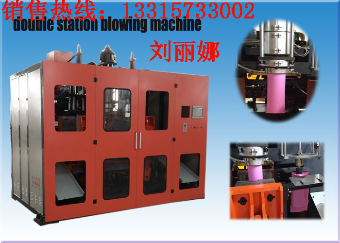 液壓全自動吹瓶機多少錢