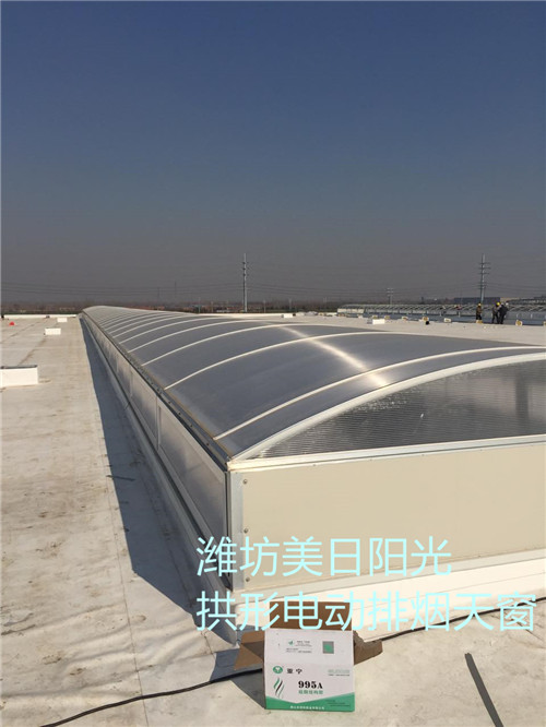 圓拱形廠房天窗施工