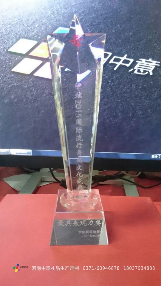 新鄉(xiāng)、洛陽、安陽獎(jiǎng)杯獎(jiǎng)牌設(shè)計(jì)制作  新鄉(xiāng)、洛陽、安陽紀(jì)念章*廠家   新鄉(xiāng)、洛陽、安陽工號(hào)牌批發(fā)價(jià)格