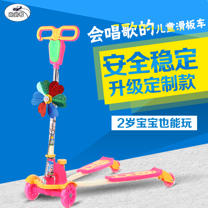 兒童滑板車批發(fā) 直銷