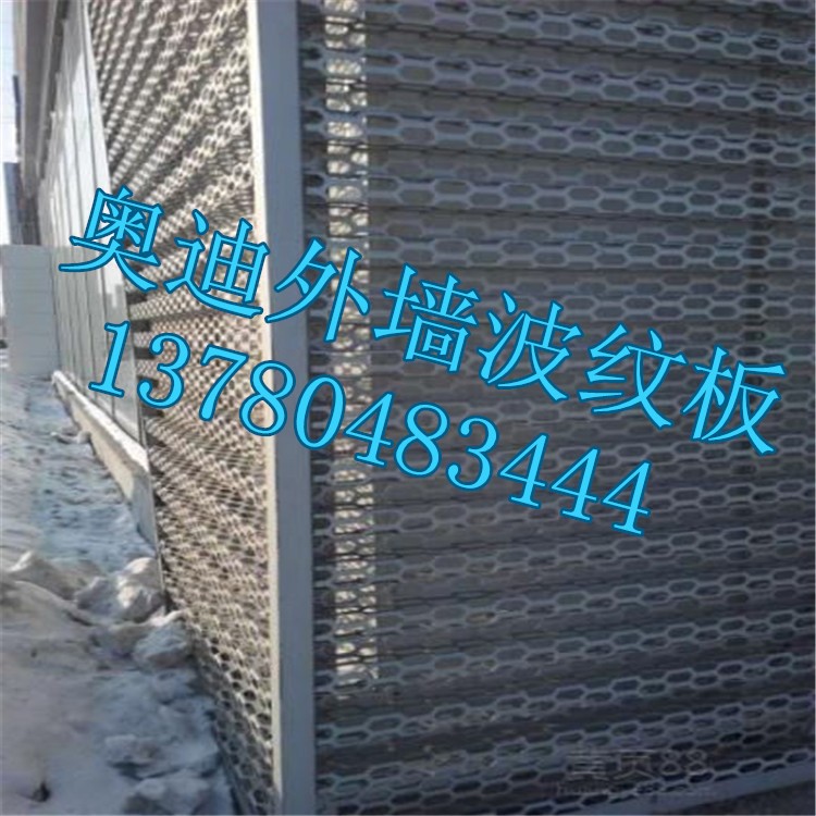 外墻裝飾網(wǎng)-裝飾沖孔網(wǎng)-奧迪4s店外墻鋁板網(wǎng)形象無比驚艷