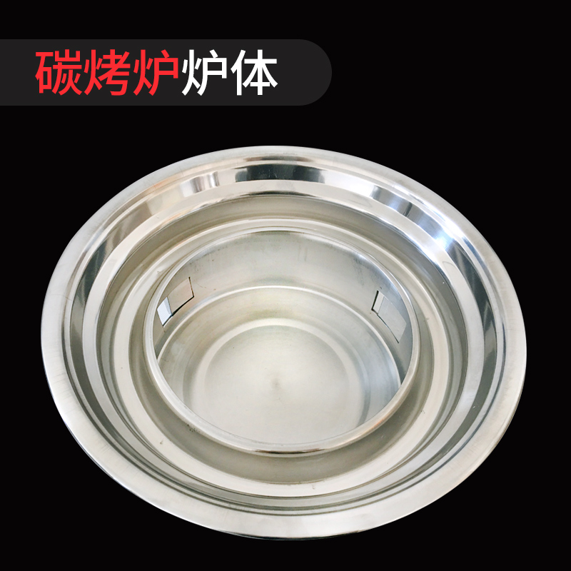 圓型碳火燒烤爐，不銹鋼碳火燒烤爐，