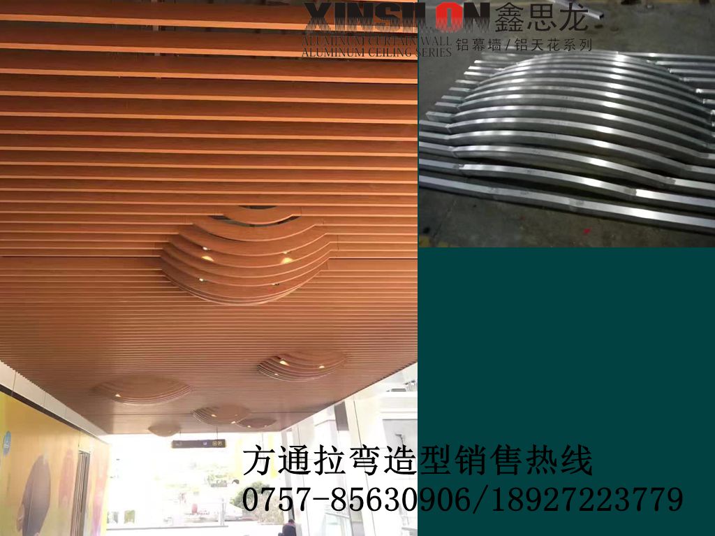 專業(yè)生產(chǎn)鋁方通、鋁單板、掛片、