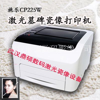 做好墓碑瓷像設(shè)備秘籍