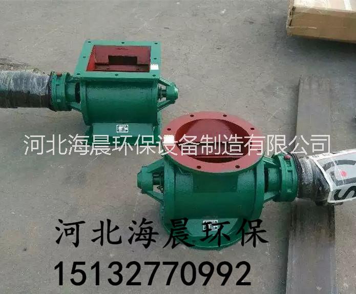 YJD500星形卸料器