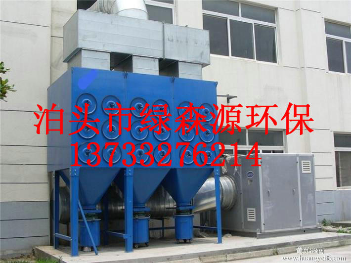 綠森源濾筒除塵器，脈沖除塵器
