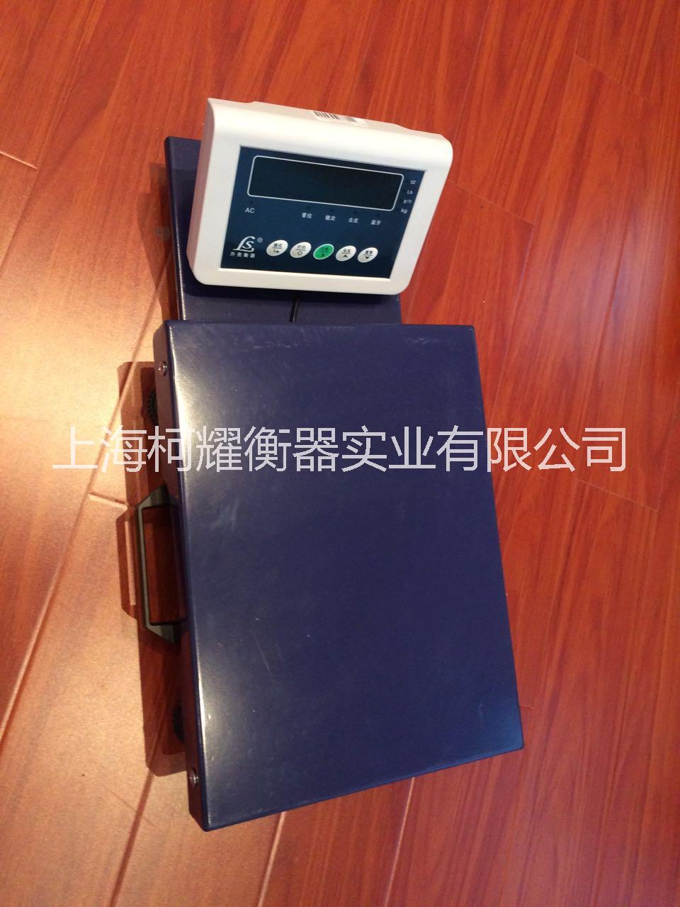 供應藍牙電子秤