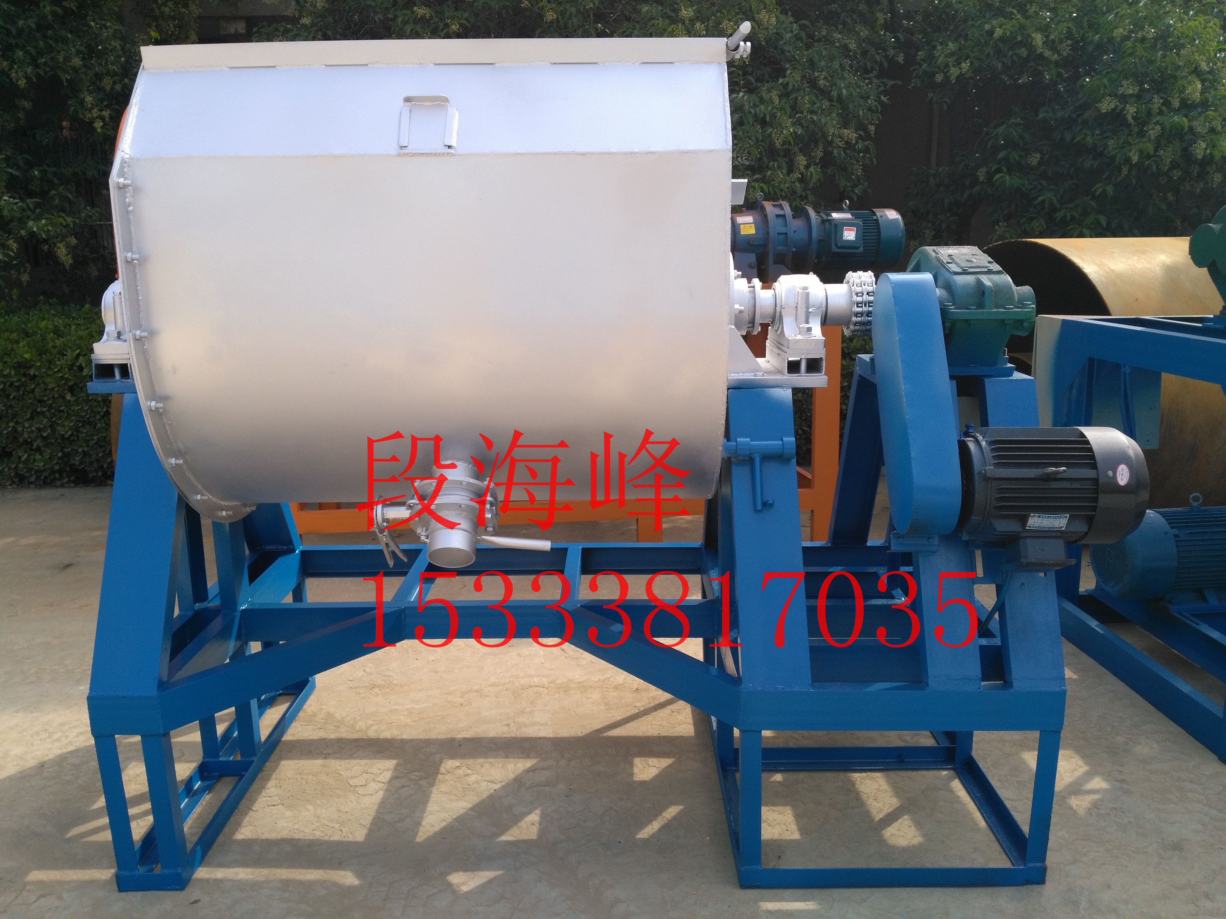 真石漆攪拌機(jī) 化工材料攪拌機(jī)